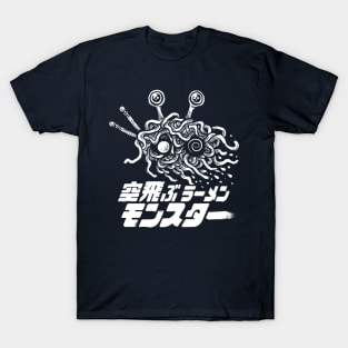 The Flying Ramen Monster T-Shirt